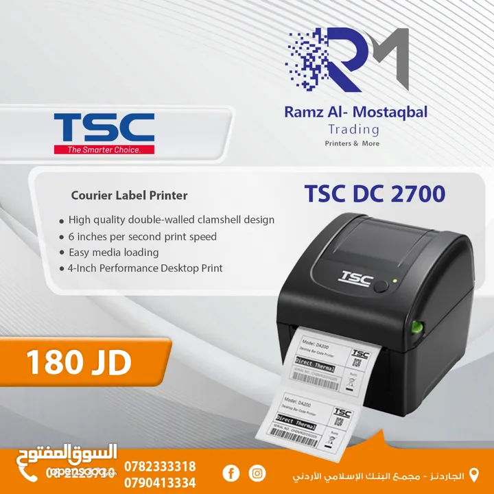 طابعات ليبل و باركود  TSC TSC BARCODE LABEL PRINTER & REST BAND PRINTER