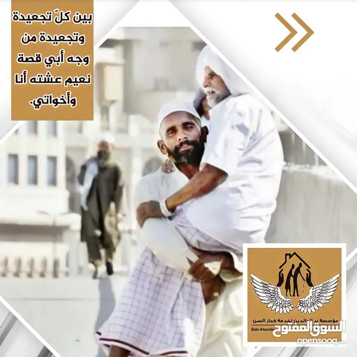 يتوفر لدينا مرافقين ومرافقات كبار السن وجليسات اطفال مع مبيت او بدون باقل الاسعار وجوده عاليه