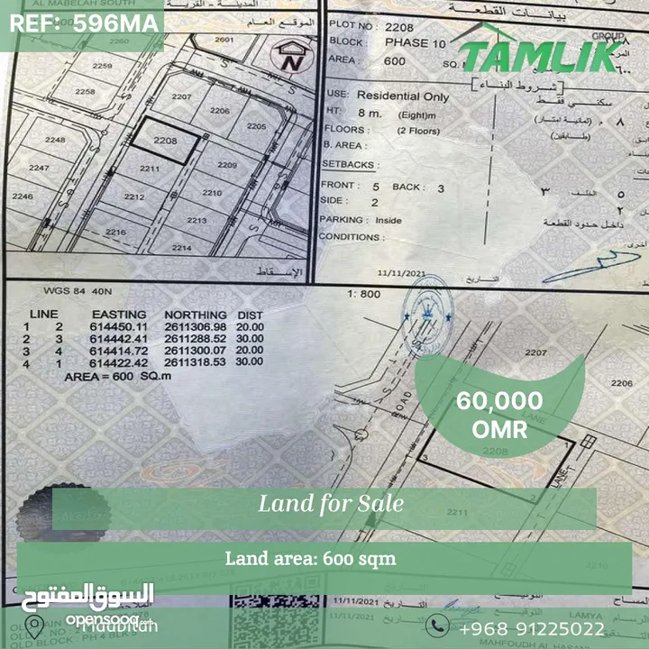 Land for Sale in Maabilah REF 596MA