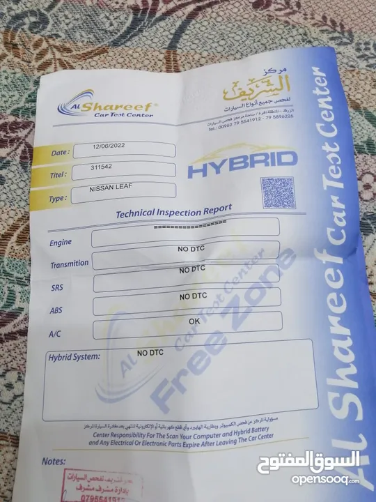 نيسان ليف 2015