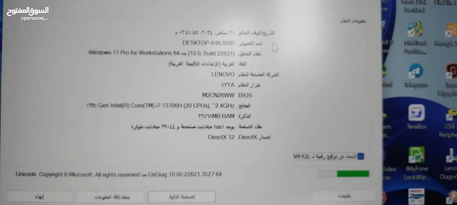 لاب توب جيمنج لينوفو