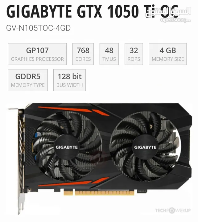 حاسبة دل معالجة i5 و كرت شاشه GTX 1050 ti و 8 جيجا رام