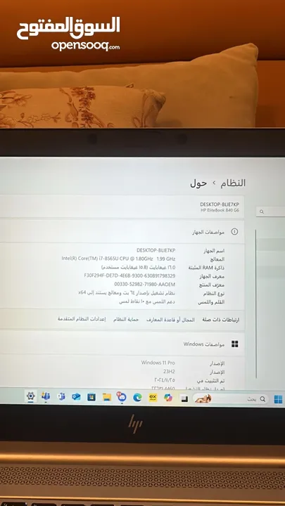 للبيع لابتوب hp تش (الشاشه تعمل باللمس) اقرى المواصفات في الاسفلل