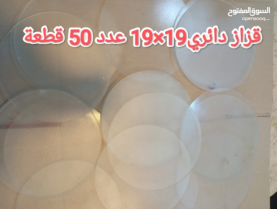 استاندات /وبتارين واكسسوارات / الواح قزاز طاولة مكتب