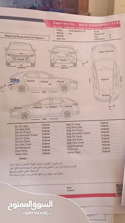 النترا ليمتد 17 بدون ايرباك جديده