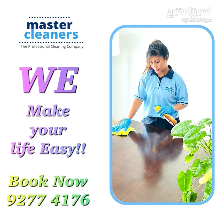 House Cleaning Monthly Package خدمات تنظيف
