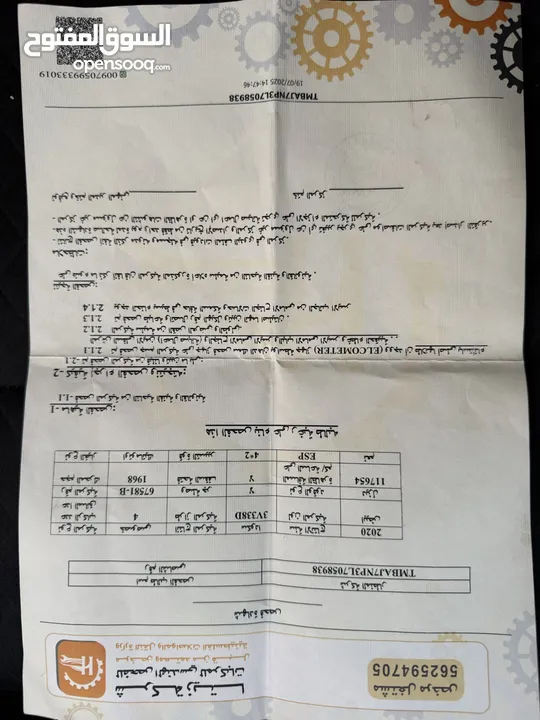سكودا سوبيرب ترخيص 2020 محرك 2000 ديزل جير أوتوماتيك 190 حصان