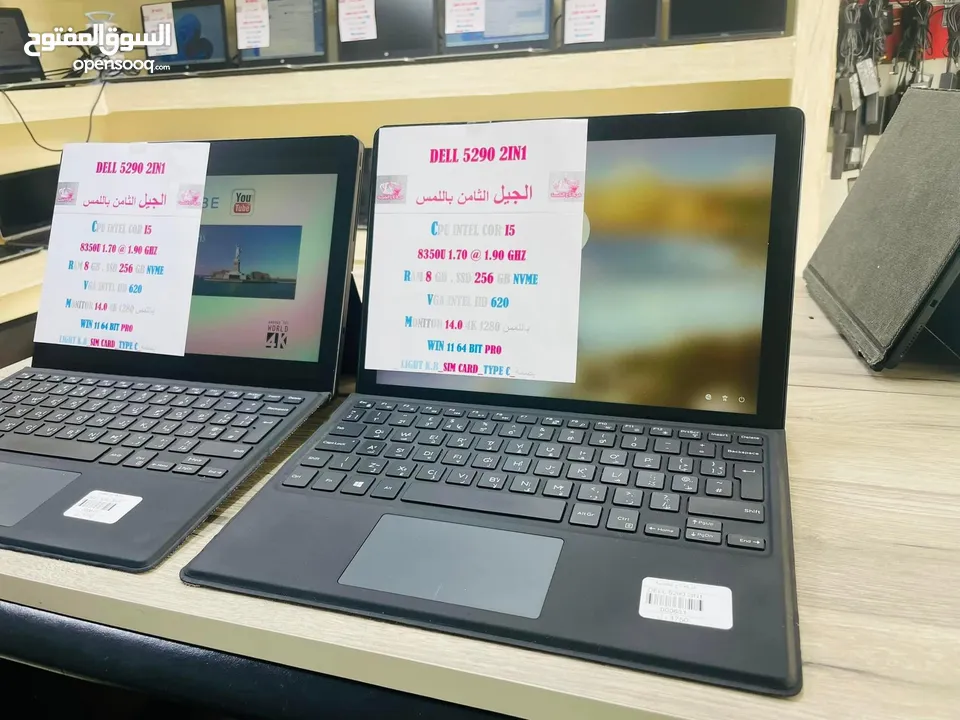 لاب توب وتاب في نفس الوقت DELL COR I5 الجيل التامن وبسعر 1750 دينار فقط لمس