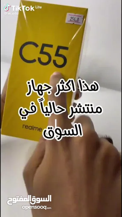 Realme C55   ذاكرة تخزين 128 رام 4 نسخه عالمية اصليه  متوفر في عطبرة فقط