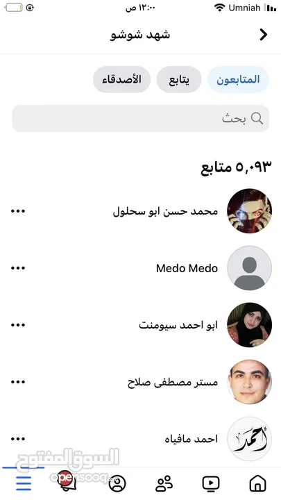 حساب انستقرام تفاعل قوي+ حساب انستقرام متابعين +تفاعل قوي +حساب فيس بوك تفاعل قوي + متابعين
