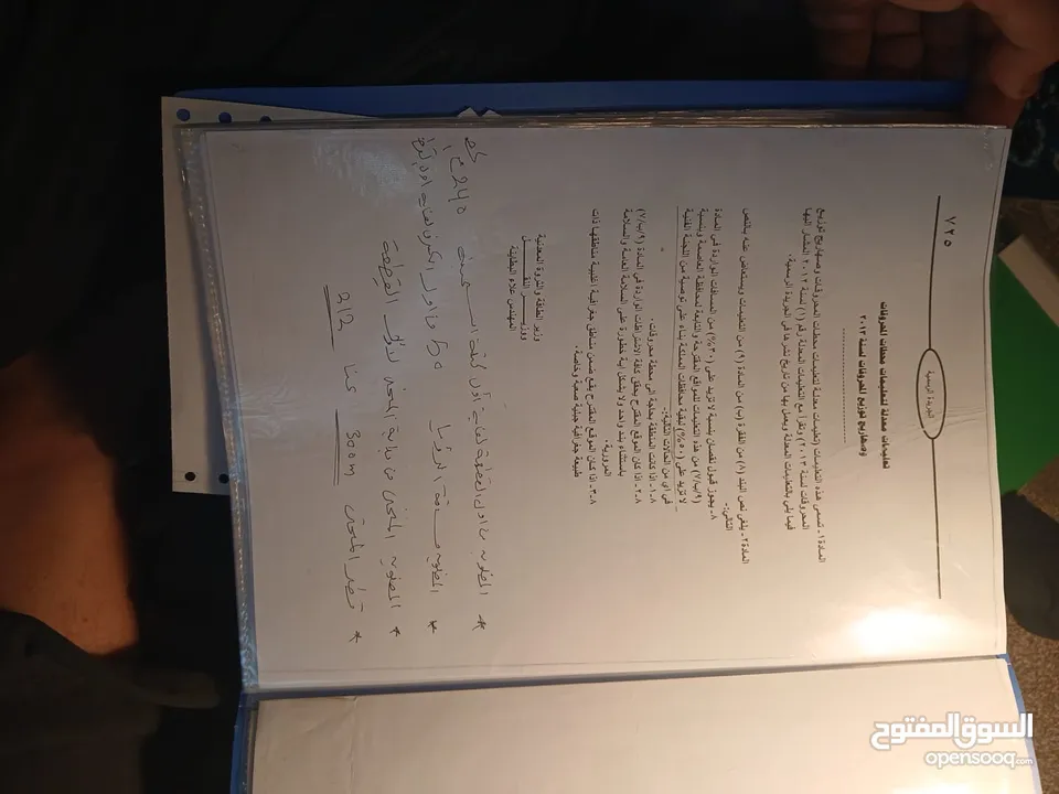 دونم أو أكثر أرض للبيع أو للإيجار (أول سنة مجانا) على الشارع شارع 100 مباشرة قريبة من الجمرك الجديد