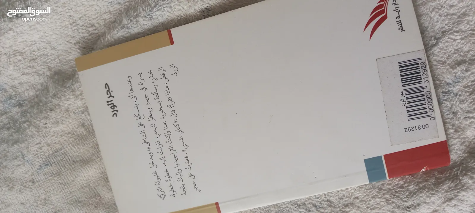 كتب بحالة ممتازة للبيع