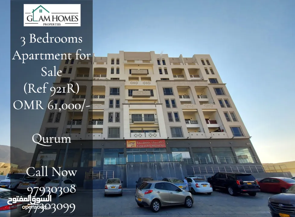 3 Bedrooms Apartment for Sale in Qurum REF:921R