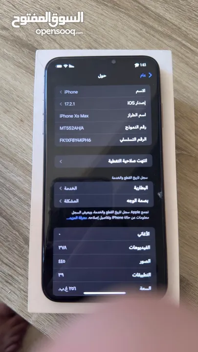 Iphone Xs max