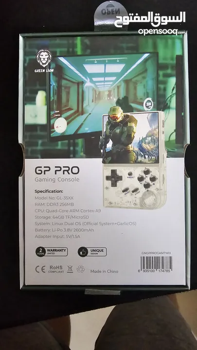 Green Lion GP Pro