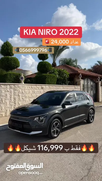 كيا نيرو هايبرد 2022