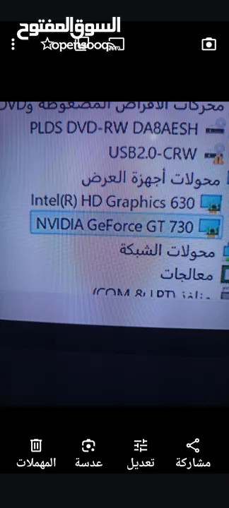 لينوفو i7 الجيل السابع