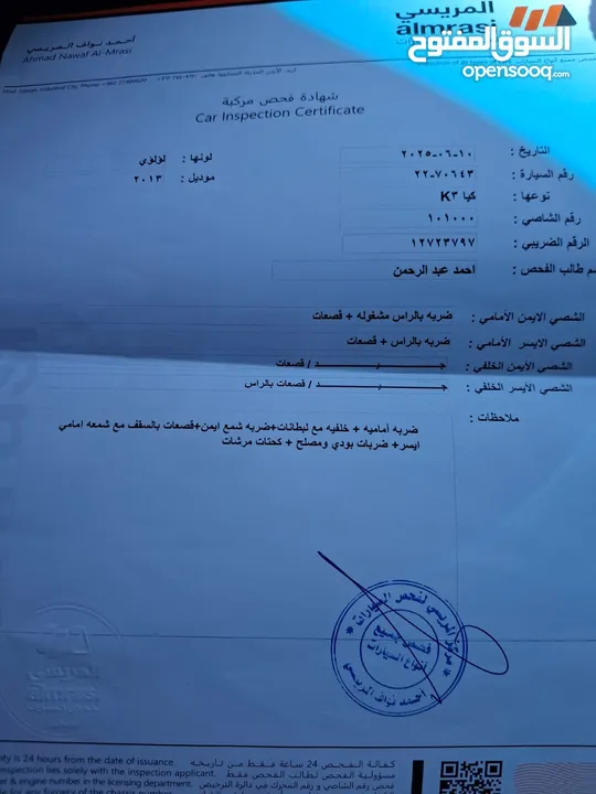 بحال الوكاله Kia 3K للبيع