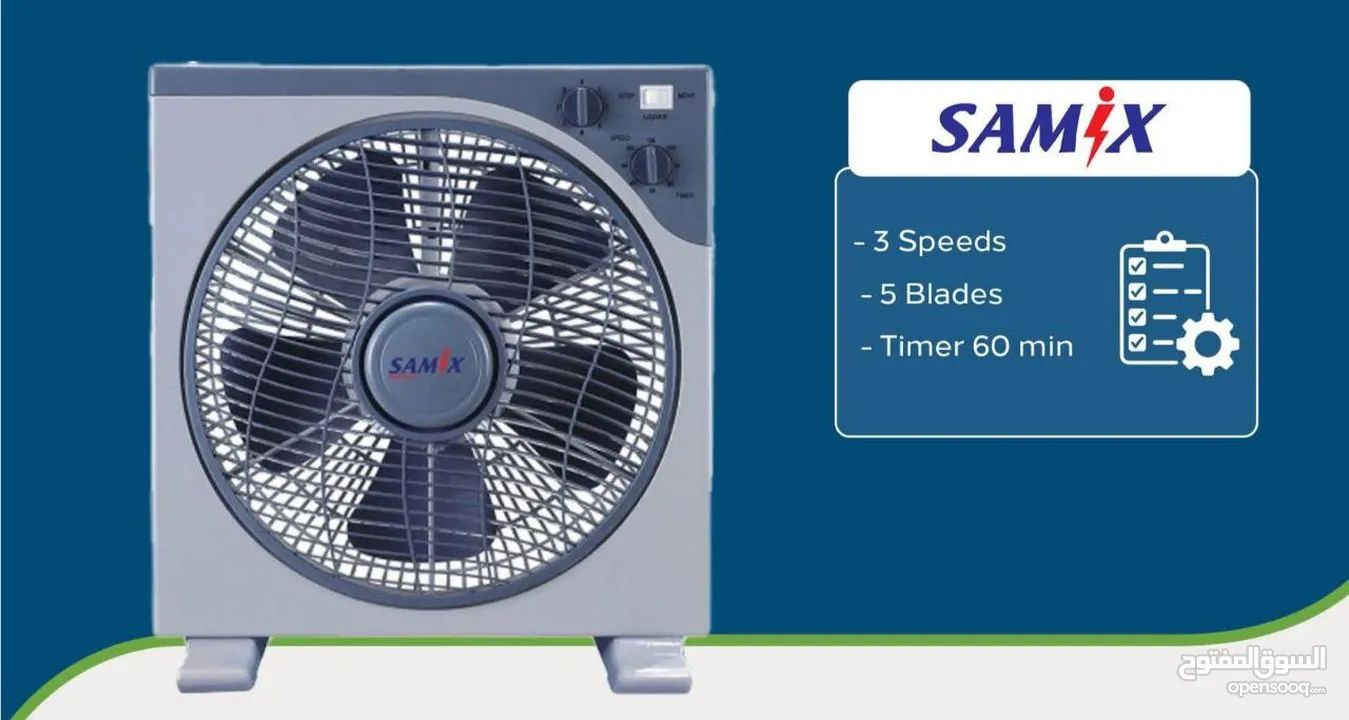 المروحة الاقوى على مستوى المملكة وصلت مراوح Samix المميزة
