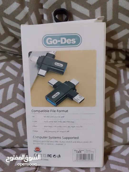 منفذ USB / 4 in1