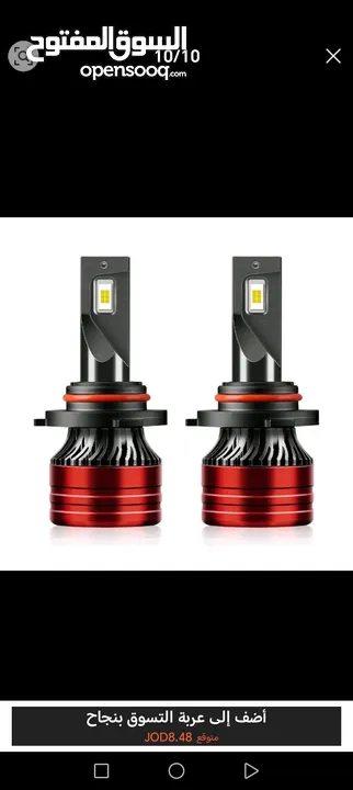 لمبات ليد مركبات بقوة  60000LM 120W 6000K بالإضافة العمر الافتراضي للمبة 50000h  إلى كفالة 6 أشهر.