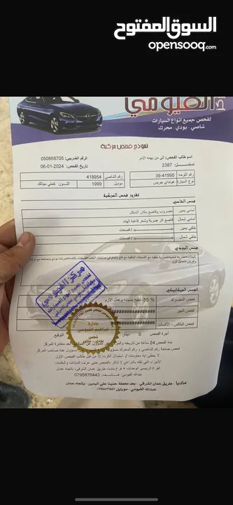 باص h100 للبيع