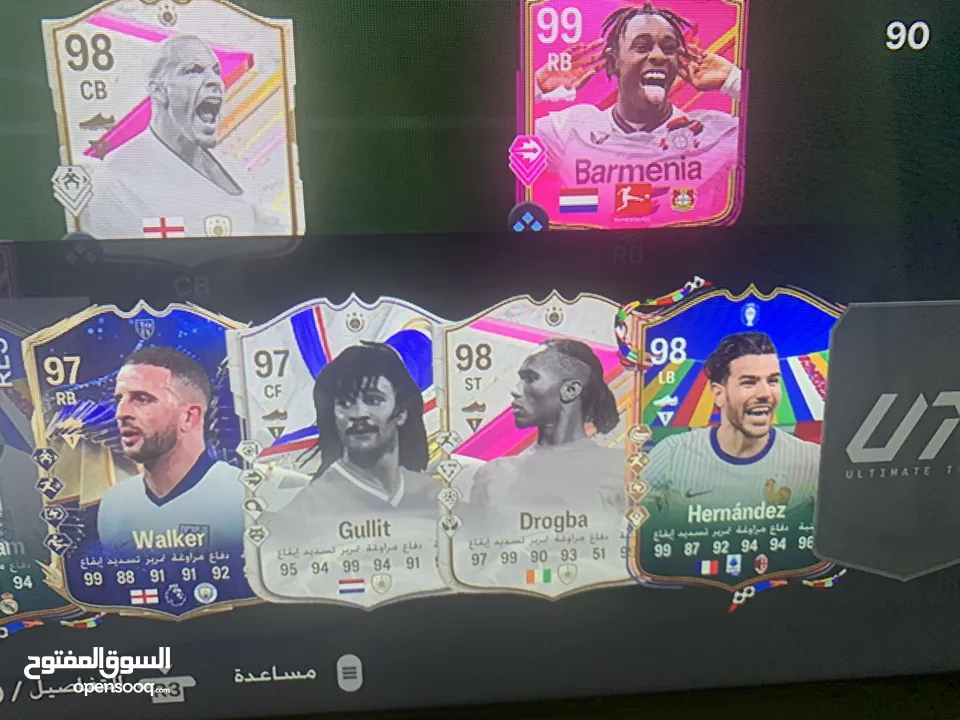 للبيع حساب فورتنايت و fc و روكيت ليق و العاب كثيره