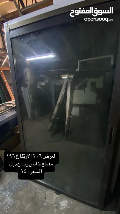 تشكليت شبابيك و ابواب مستعمل تسليم على المقاس