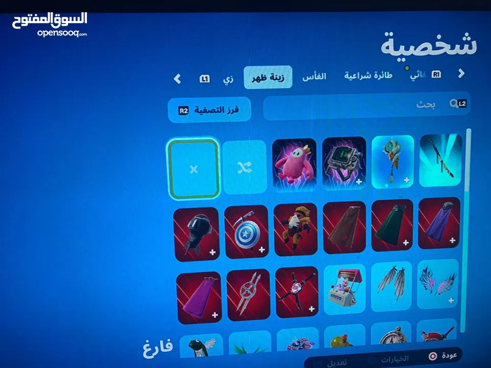 حساب فورت نايت للبدل فقط