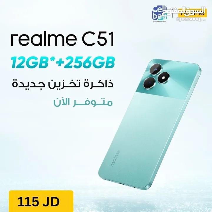 قائد الاعمال مع Realme C51 12GB Ram متوفر الآن لدى سبيد سيل ستور