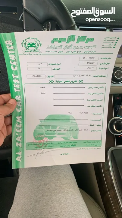 رنج سبورت 2011