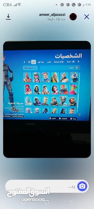 بيع حساب فورت نايت فيه جلاكسي اقرأ الوصف مهم جدا جدا جدا وترا الحساب نادر الوصففففف كهممممممممممممم