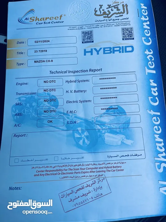 مازدا C-X9 موديل 2017 الشكل الجديد 7 مقاعد فحص كامل فل الفل وارد الشركة
