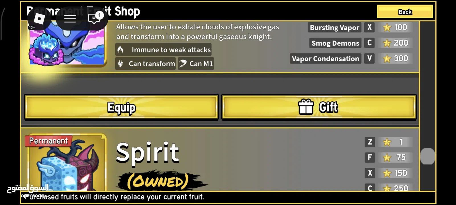 حساب روبلوكس ماب البيوو سكنات و بلوكس فروت للمعرقين فيها و مزبد و مايك و شات  على 600 شيكل