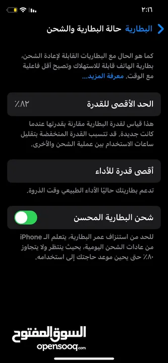 ايفون xs وكاله