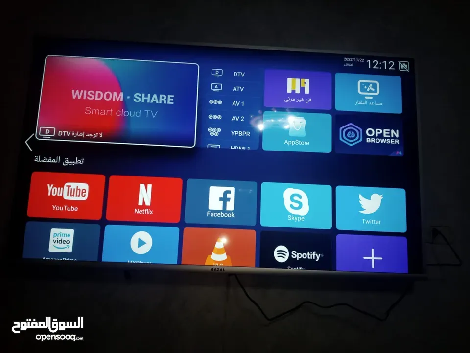 استبدل شاشتك القديمة بشاشة جديدة وادفع الفرق