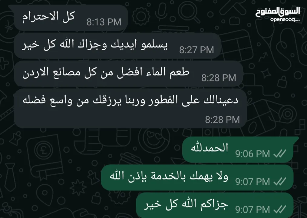 صيانة فلاتر ماء..قطع فلاتر بجميع انواعها .. بيع نقل صيانة بأفضل الأسعار..فلاتر اصلية .. كولرات اصلية