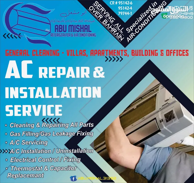 All kind of AC service & Repair