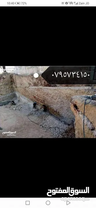 تأجير كمبريصات حفريات عامه كمبريصه