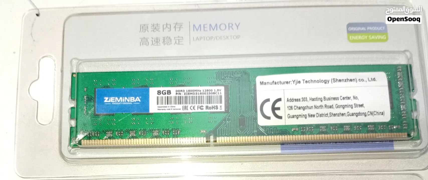 memory laptop/desktop 8gb (عرض خاص لحق) ddr3 1600hhz 12800 1.5 .........................