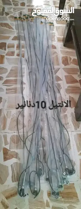 كشافات وانتيلات جيب او بكب او دفع رباعي