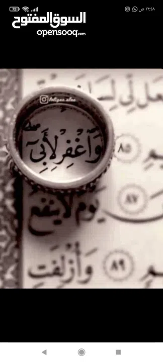 مكتب للايجار