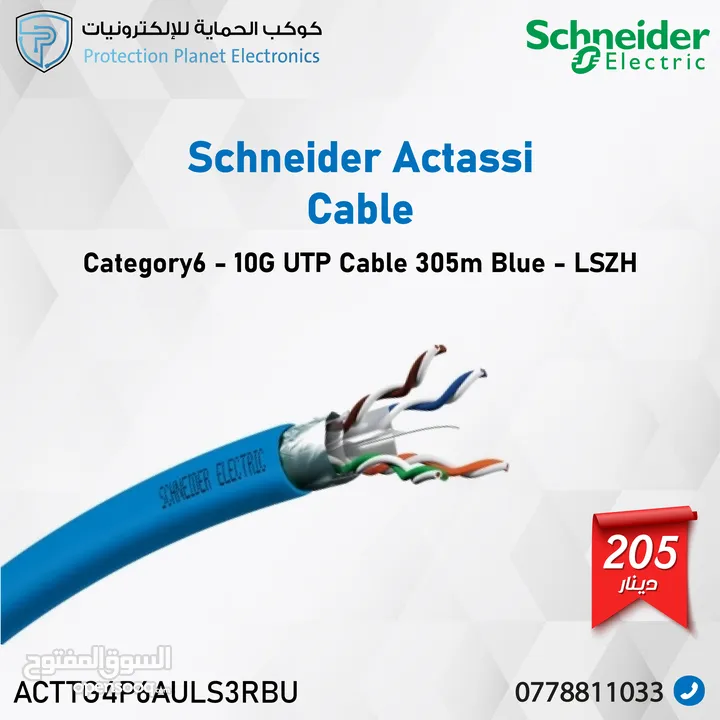 كوابل cat6