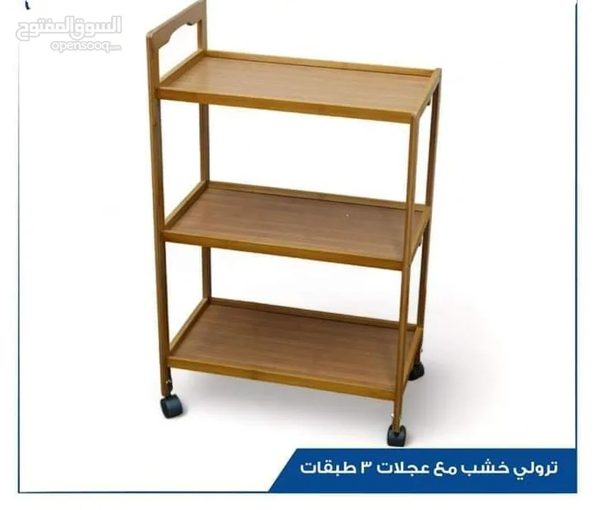ترولي بلاستيك  طبقات