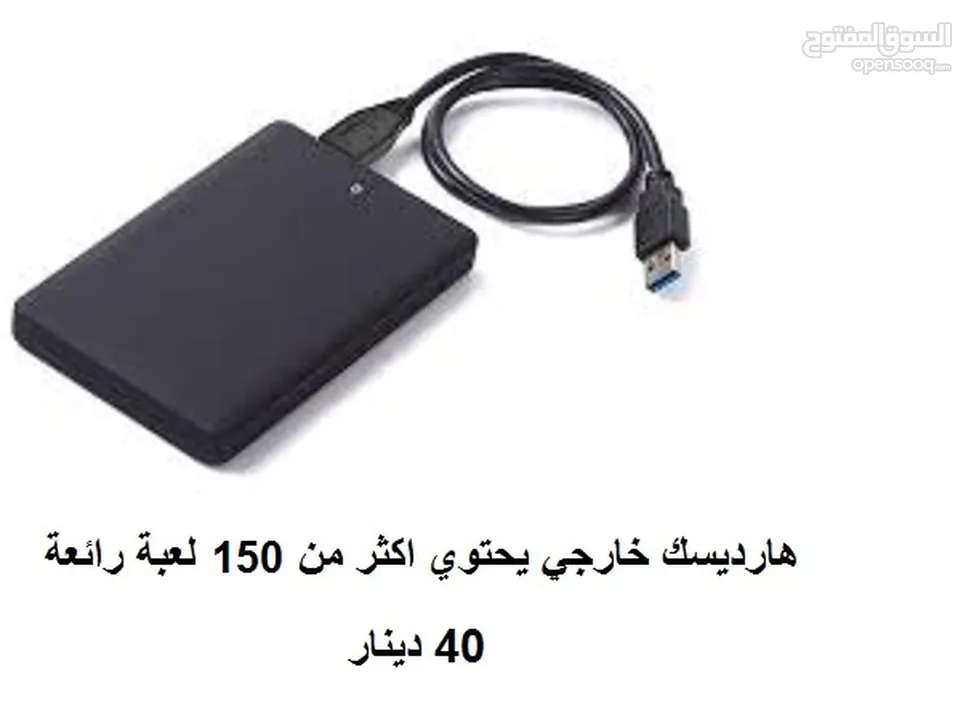 ايادي ناينتندو وي  Nintendo wii