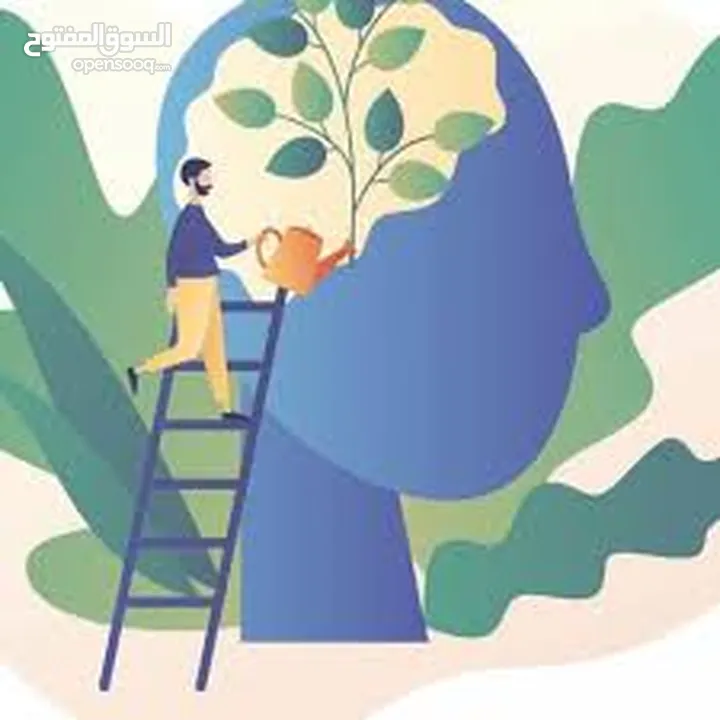 إتقان الذات والإنتاجية