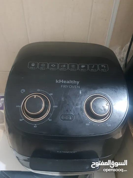 Air fryer and oven