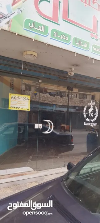 محل او محلين متلاصقات للايجار بالزرقاء الجديده