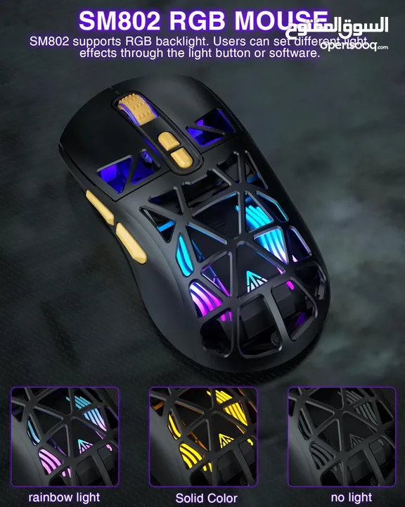 SOLAKAKA SM802 RGB Tri-Mode Gaming Mouse ماوس لاسلكي جيمنغ