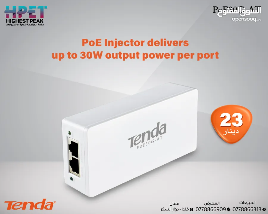 Tenda PoE30G-AT محول PoE جيجابايت 30 واط لكل منفذ